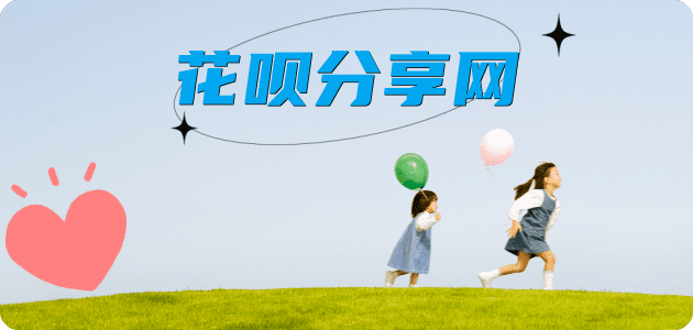 铜陵秒套信用卡 - 信用卡套现平台-京东白条套现商家